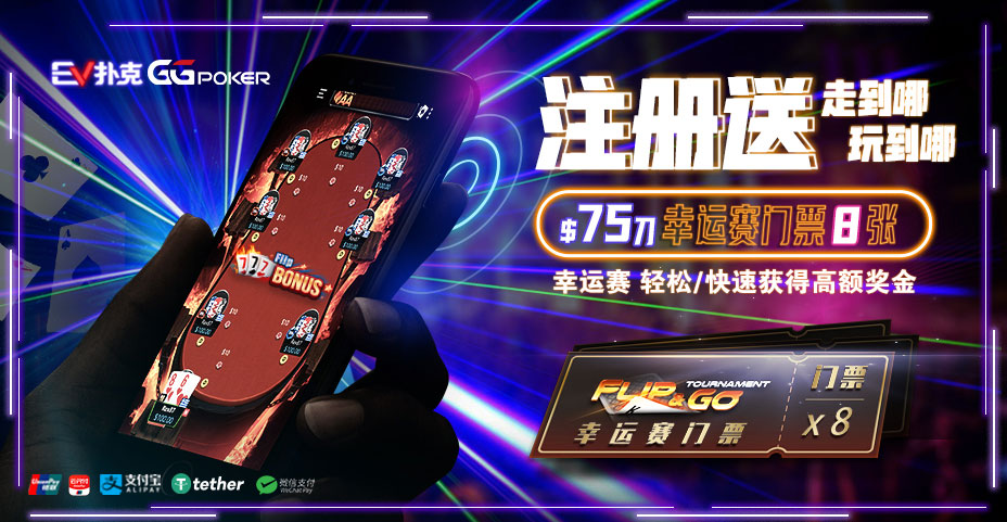 EVPoker Windows客户端界面怎么看